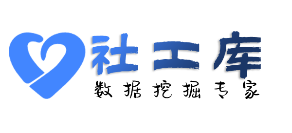 重点人员燕岭大厦开房记录